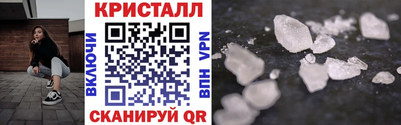 гидра вход  Лянтор  АМФ 97%  что такое наркотик 
