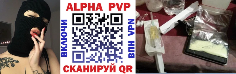 APVP VHQ блэк спрут как зайти shop Telegram Лянтор