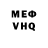 Амфетамин Розовый kriss_miss