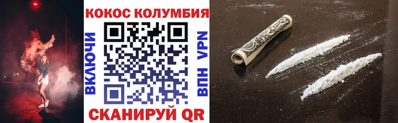 даркнет сайт  Лянтор  COCAIN Columbia 