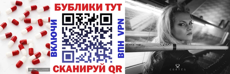 ЭКСТАЗИ mix  купить закладку  Лянтор 
