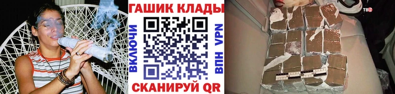 маркетплейс клад хочу Лянтор ГАШИШ гарик omg ССЫЛКА