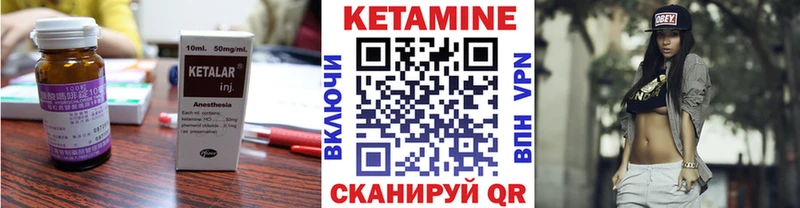 mega ссылка  Лянтор  КЕТАМИН ketamine 