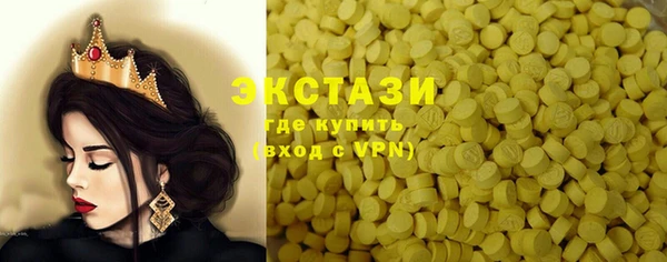 ALPHA PVP Бронницы