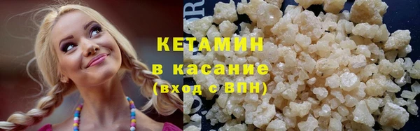ALPHA PVP Бронницы