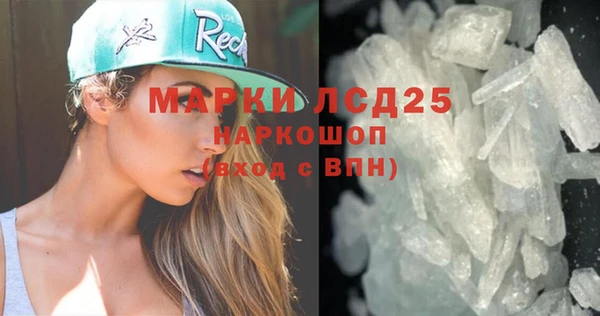 ALPHA PVP Бронницы