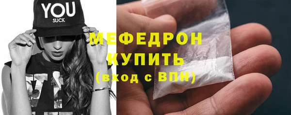 скорость mdpv Бугульма