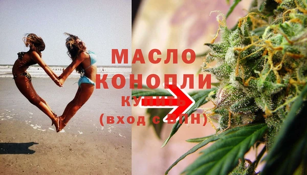 ALPHA PVP Бронницы