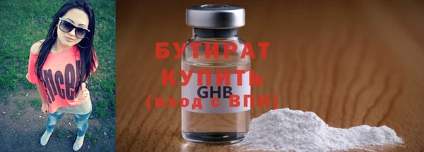 скорость mdpv Бугульма