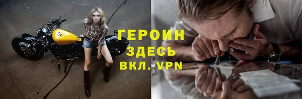 ALPHA PVP Бронницы