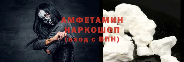 скорость mdpv Бугульма