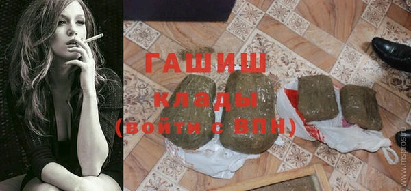скорость mdpv Бугульма