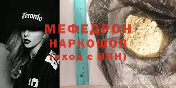 ALPHA PVP Бронницы