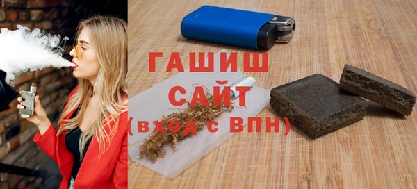ALPHA PVP Бронницы