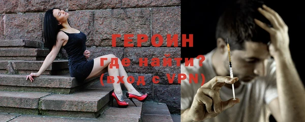 ALPHA PVP Бронницы