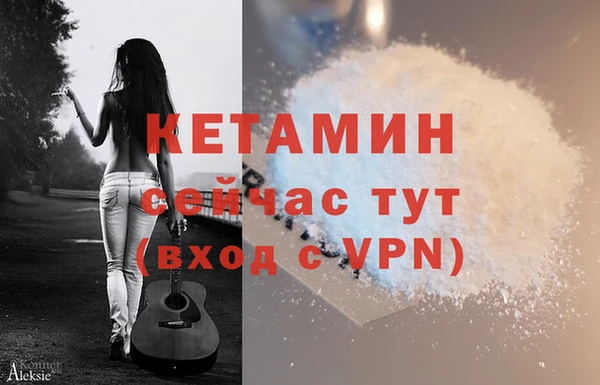 мяу мяу мука Горняк
