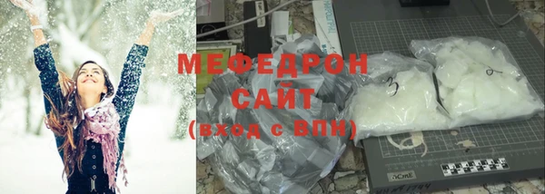 ALPHA PVP Бронницы