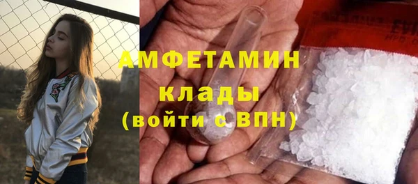 ALPHA PVP Бронницы
