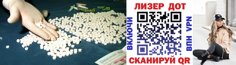ЛСД экстази ecstasy где купить Лянтор