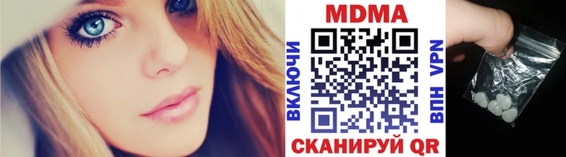 как найти   Лянтор  МДМА Molly 