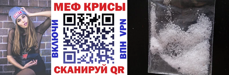 блэк спрут ссылка  Лянтор  Меф мука  купить наркотики цена 