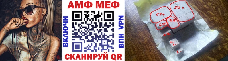 МЕТАМФЕТАМИН мет KRAKEN рабочий сайт Лянтор где найти