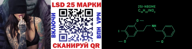 закладки  OMG рабочий сайт  Марки NBOMe 1,8мг  Лянтор 