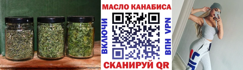 ТГК Wax  Лянтор 