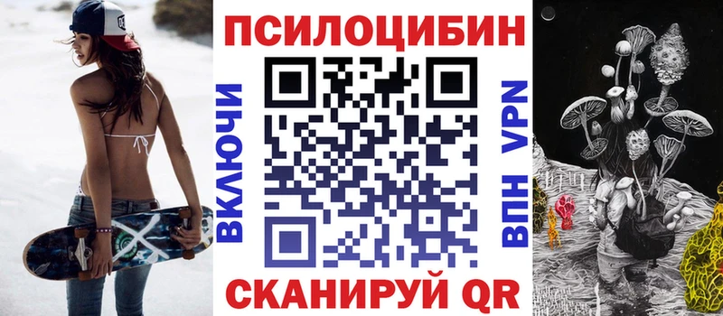 Псилоцибиновые грибы MAGIC MUSHROOMS  сколько стоит  блэк спрут вход  Лянтор 